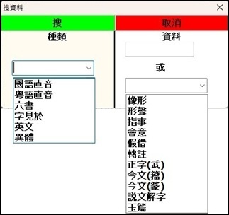 搜資料搜查