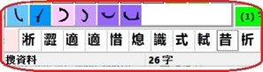 搜資料查1答