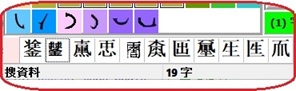 搜資料查3答